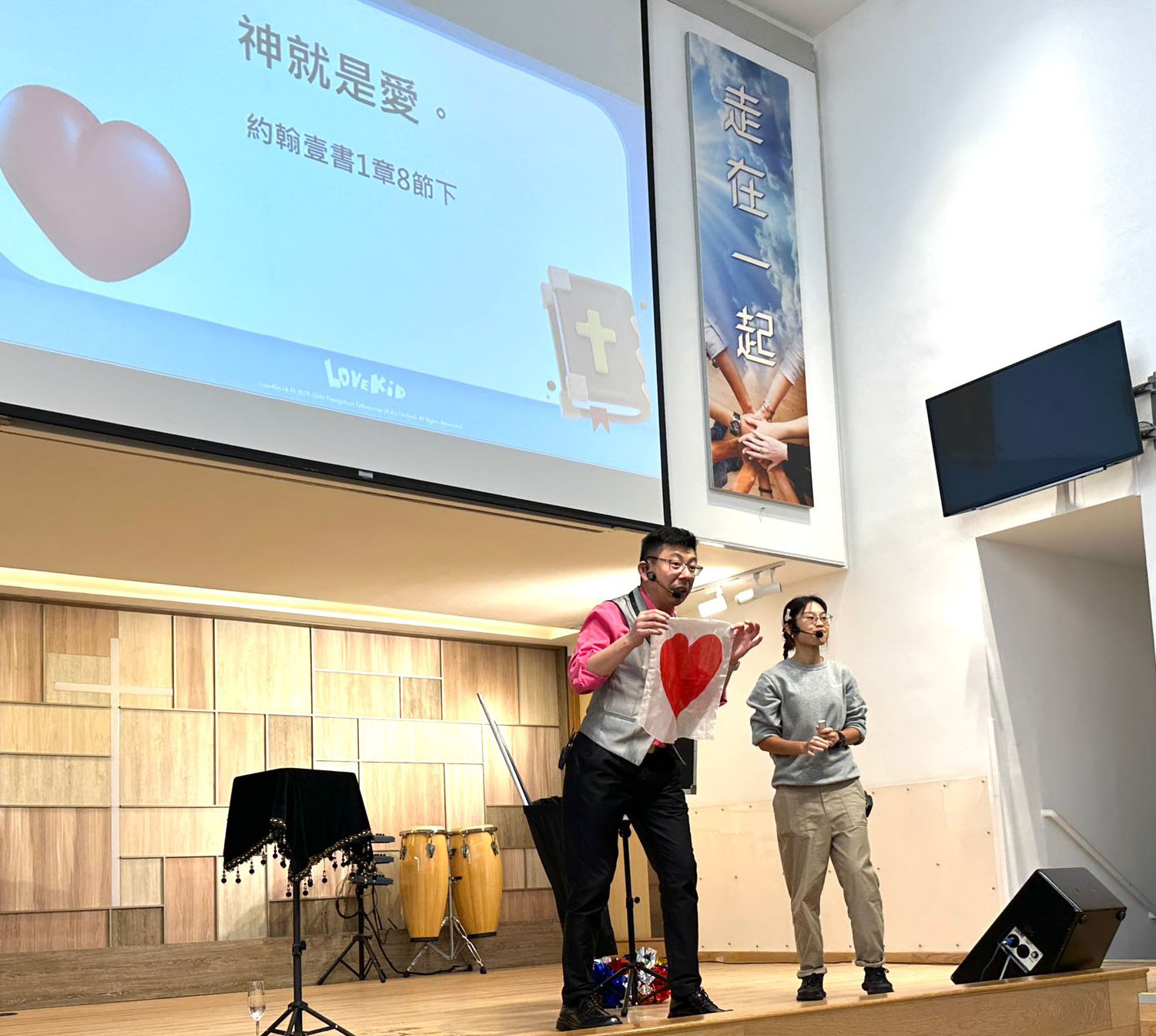浸信會培理學校 親子聖誕「真」寶Magic Show